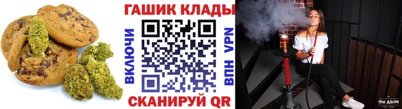 Cannafood конопля Абдулино