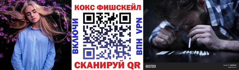 Кокаин 99%  Абдулино 