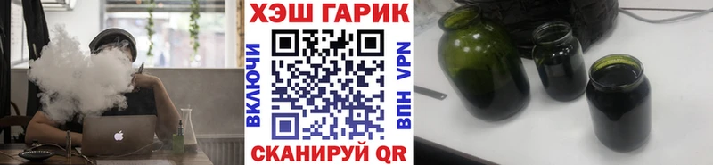 Гашиш гашик  купить наркотики сайты  Абдулино 
