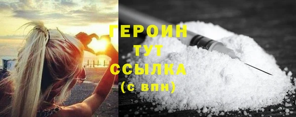 экстази Абдулино