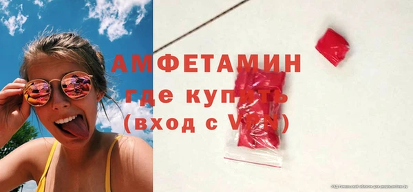 ГАЛЛЮЦИНОГЕННЫЕ ГРИБЫ Абинск