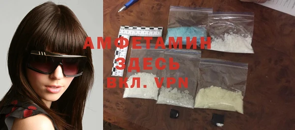 экстази Абдулино