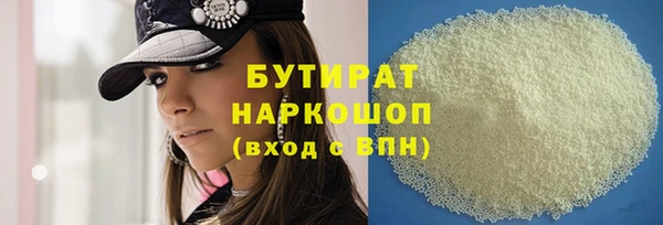гашишное масло Рославль