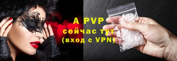 гашишное масло Рославль