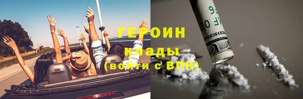 экстази Абдулино