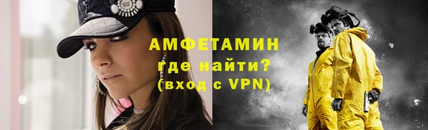 спайс Ростов