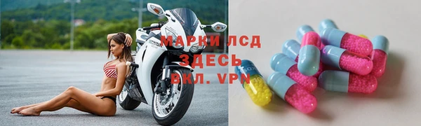 спайс Ростов