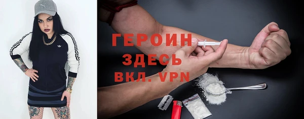 экстази Абдулино