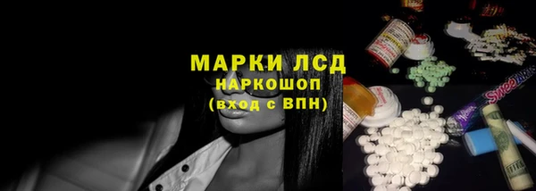 ГАЛЛЮЦИНОГЕННЫЕ ГРИБЫ Абинск