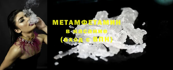 гашишное масло Рославль