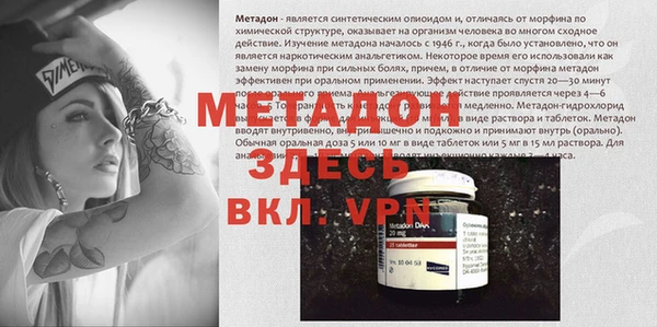 дистиллят марихуана Осинники