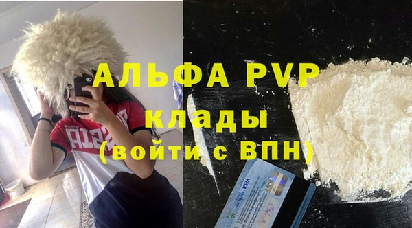 спайс Ростов