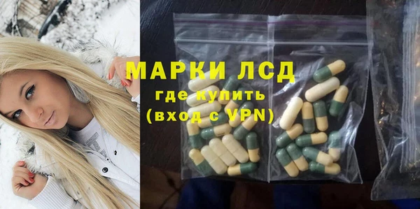 ГАЛЛЮЦИНОГЕННЫЕ ГРИБЫ Абинск