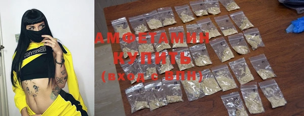 ГАЛЛЮЦИНОГЕННЫЕ ГРИБЫ Абинск