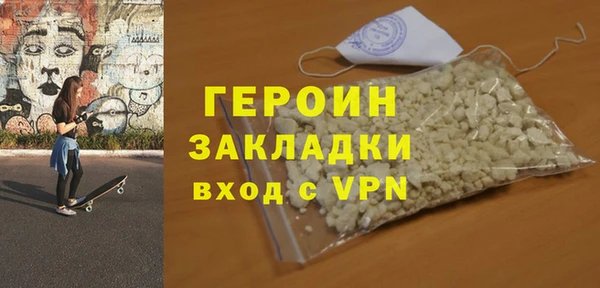 spice Абаза