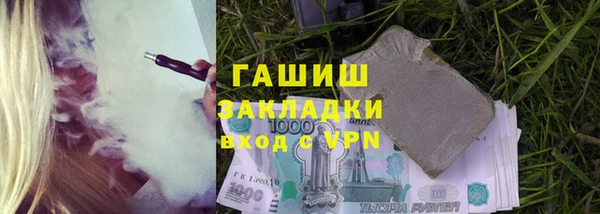 гашишное масло Рославль