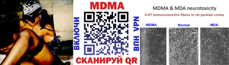 наркотики  Абдулино  МДМА кристаллы 