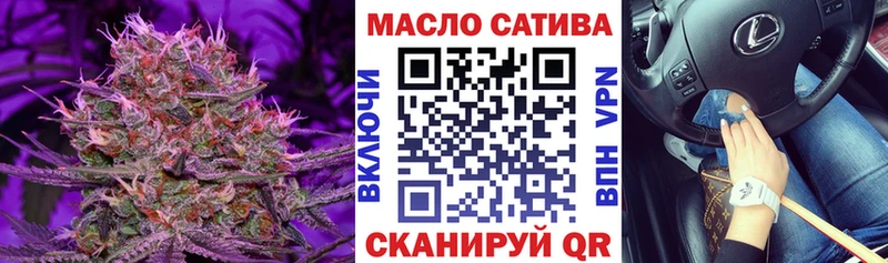ТГК гашишное масло  купить наркоту  OMG зеркало  дарк нет телеграм  Абдулино 